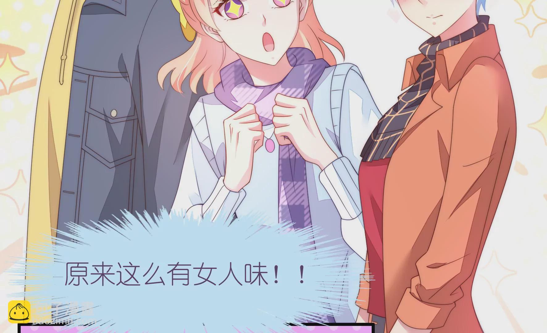 第120话 喜欢就要争取(1/3)-第122话