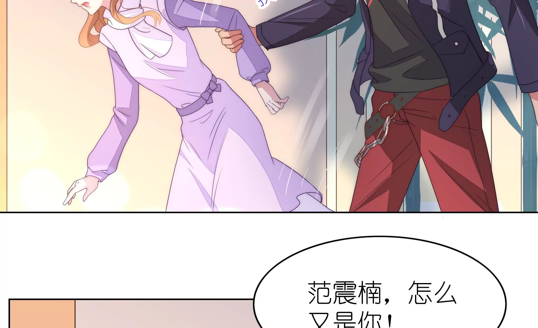 第122话 归还手套(1/3)-第124话