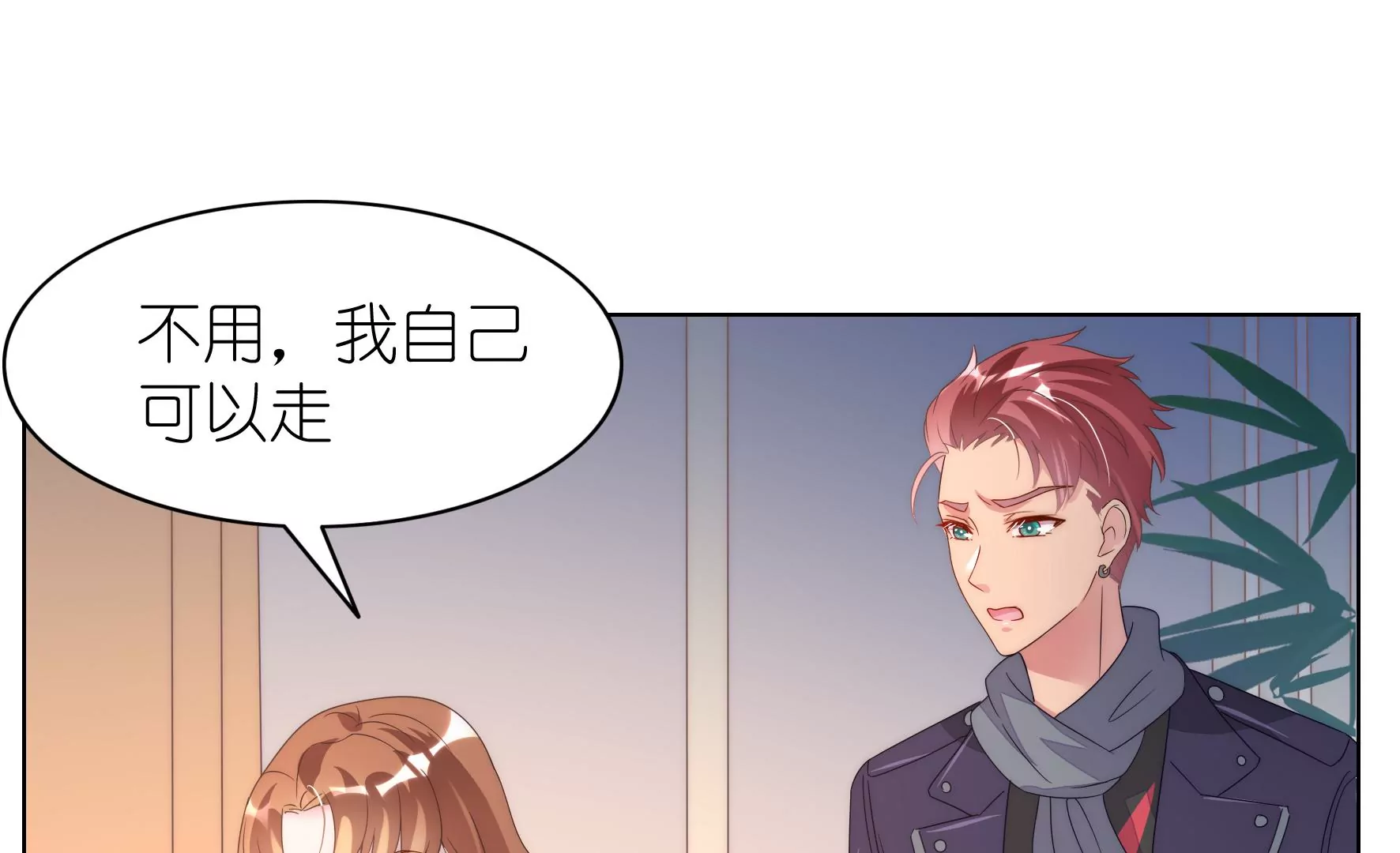 第122话 归还手套(1/3)-第124话