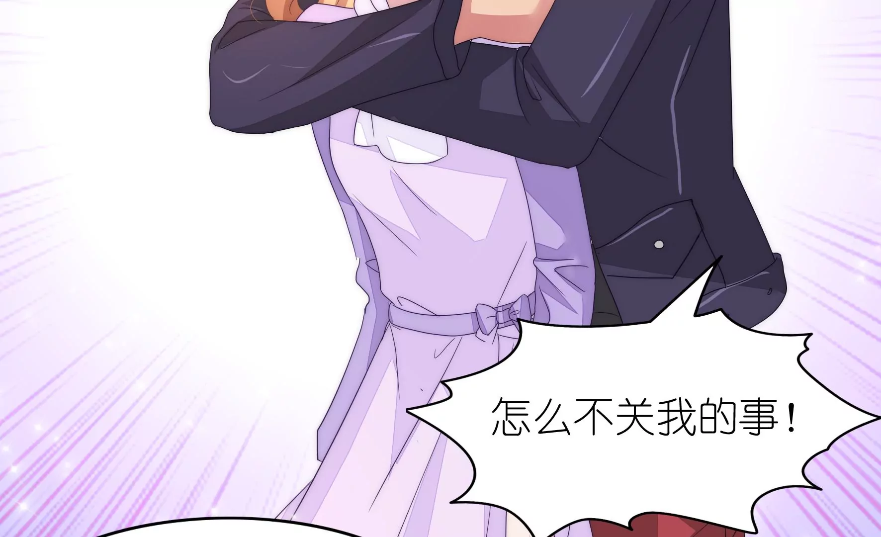 第122话 归还手套(1/3)-第124话