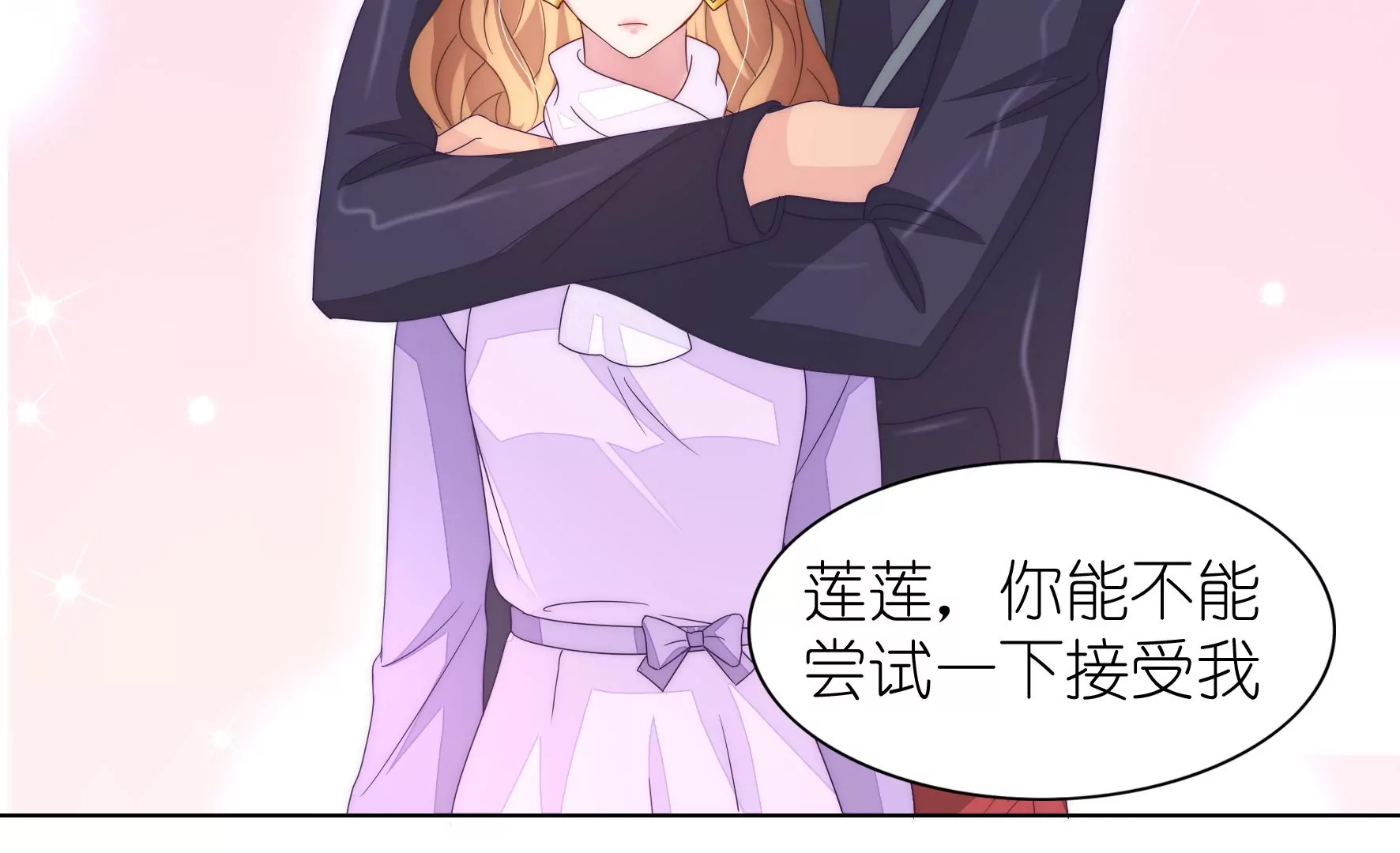 第122话 归还手套(1/3)-第124话