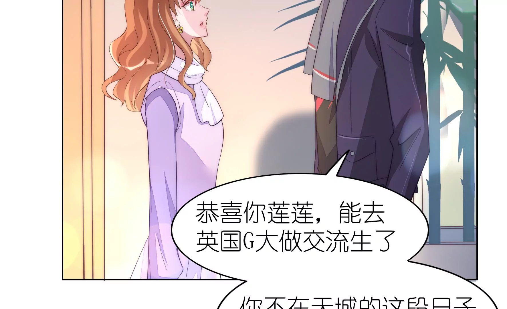 第122话 归还手套(1/3)-第124话