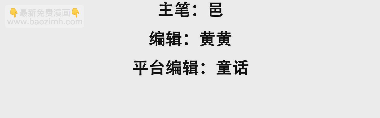 第122话 归还手套(1/3)-第124话