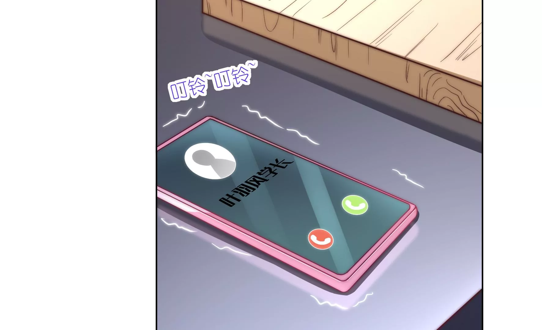 第122话 归还手套(1/3)-第124话