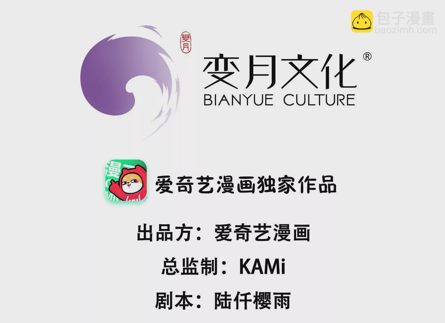 第124话 未来的故事(1/3)-第126话