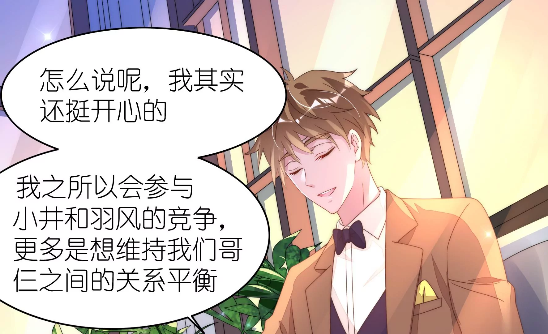 第124话 未来的故事(1/3)-第126话