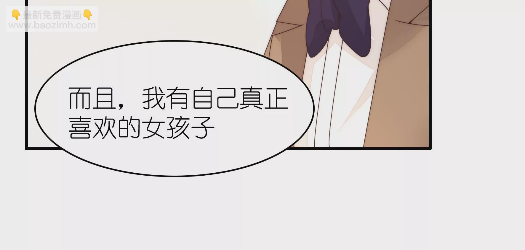 第124话 未来的故事(1/3)-第126话