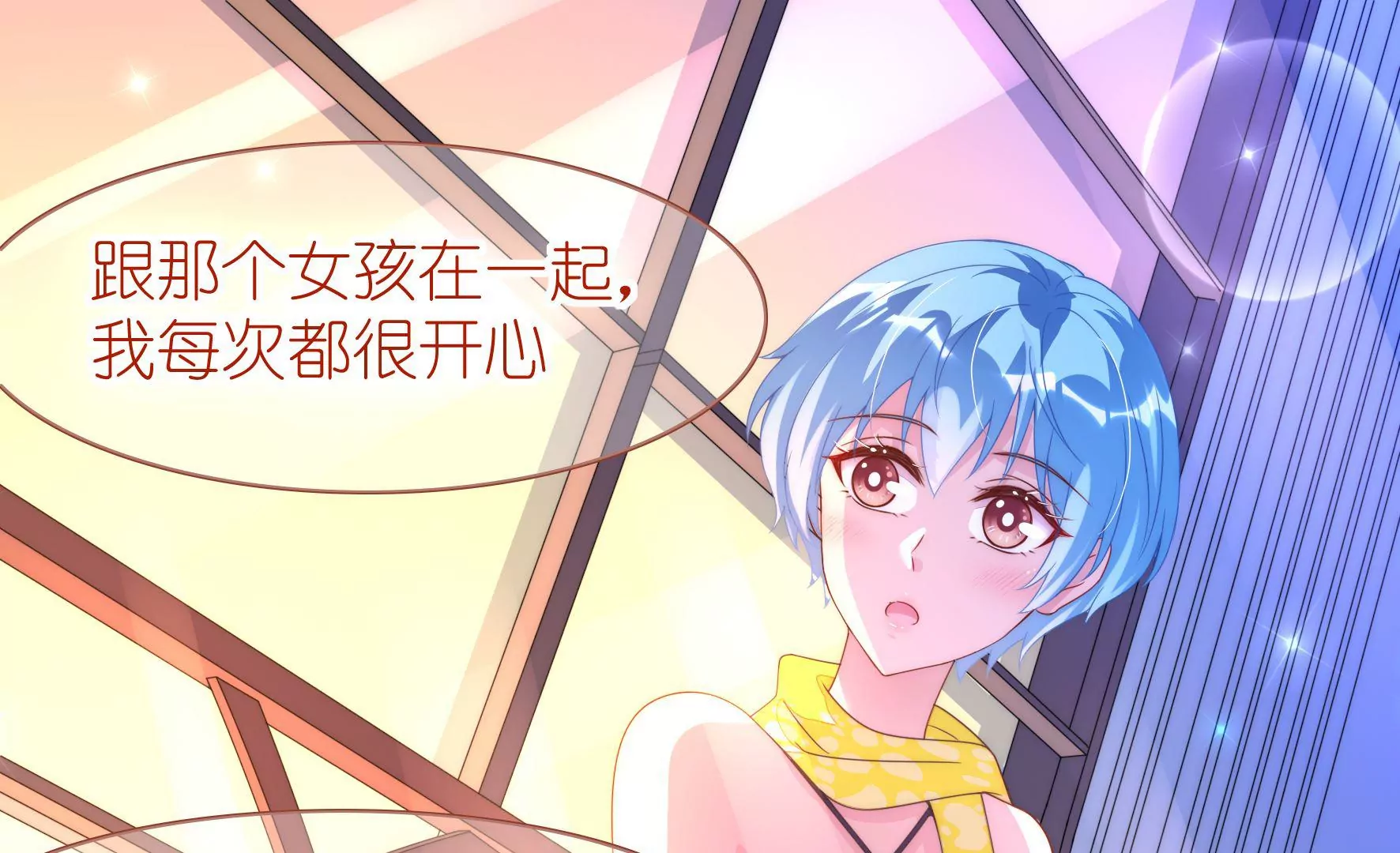 第124话 未来的故事(1/3)-第126话