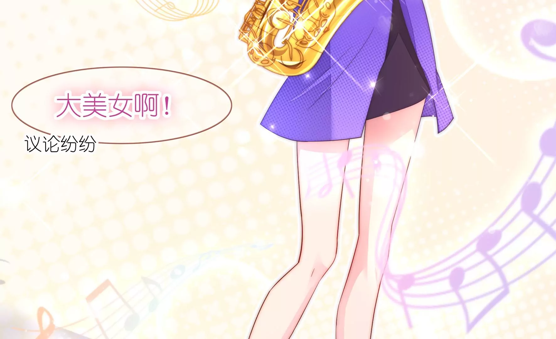 第124话 未来的故事(1/3)-第126话