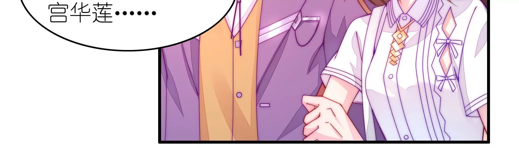 第12话 不如和我玩？(1/2)-第14话