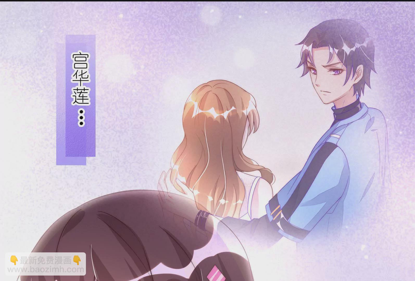 第12话 不如和我玩？(1/2)-第14话