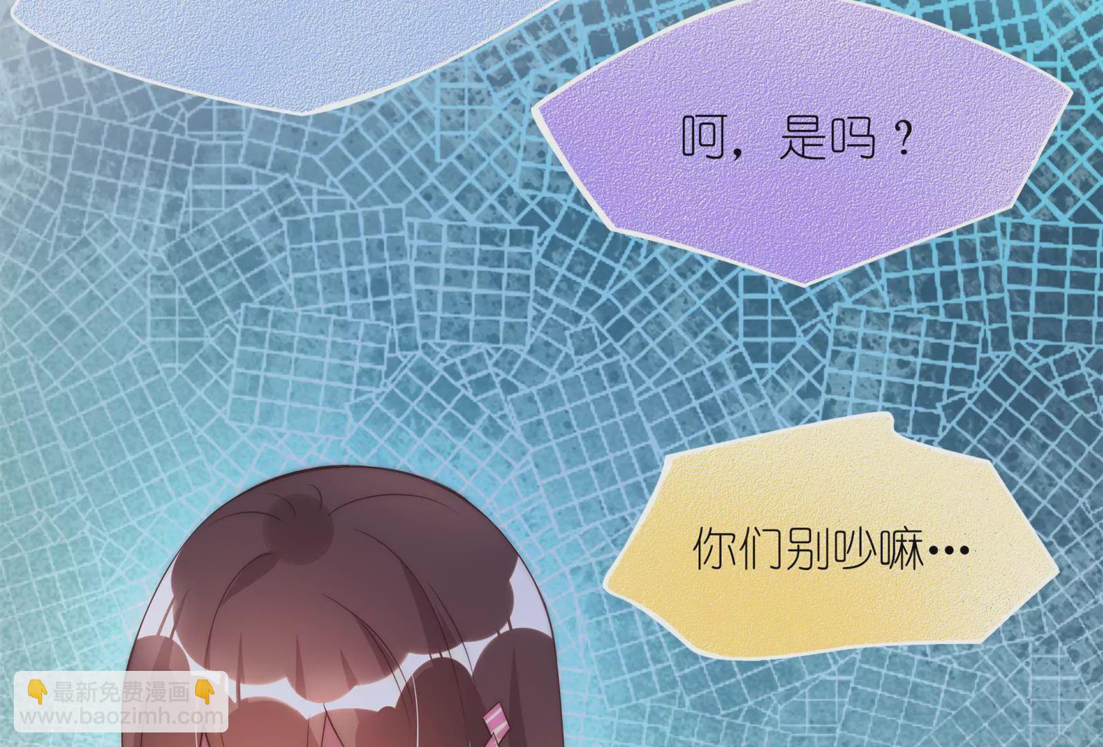 第12话 不如和我玩？(1/2)-第14话