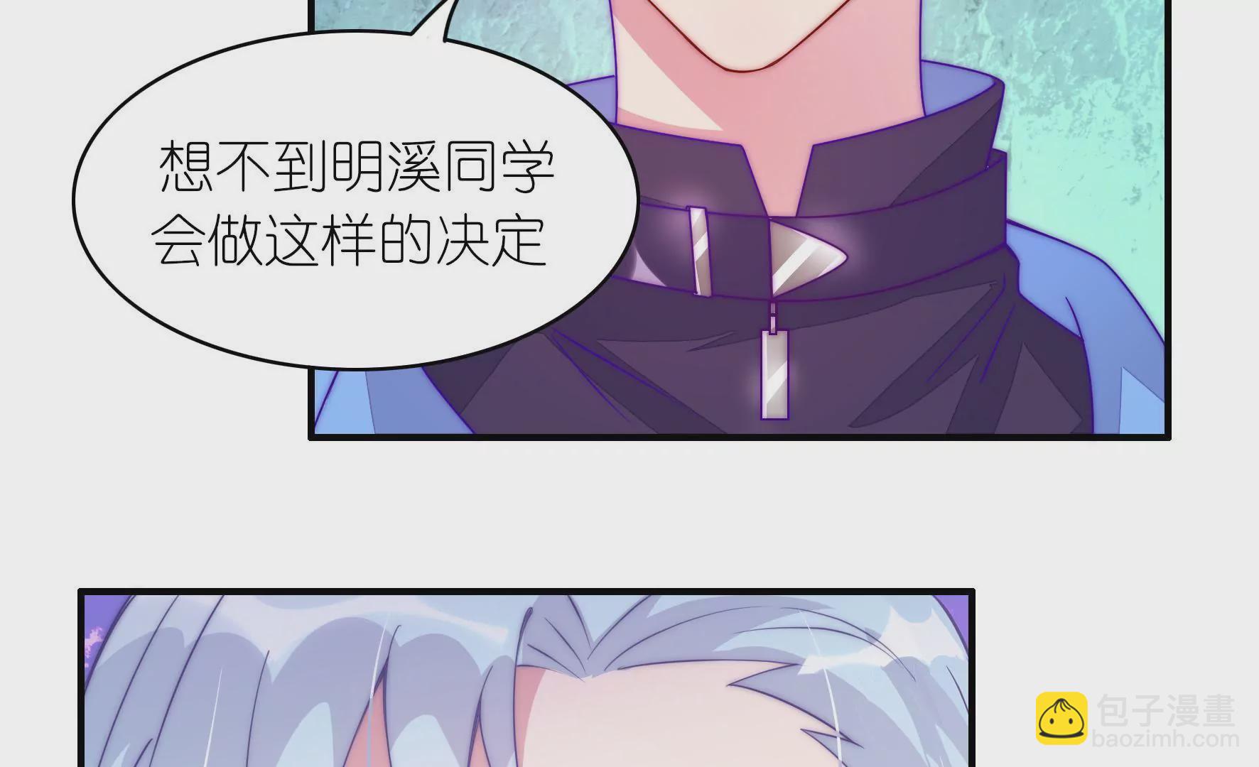 第12话 不如和我玩？(1/2)-第14话