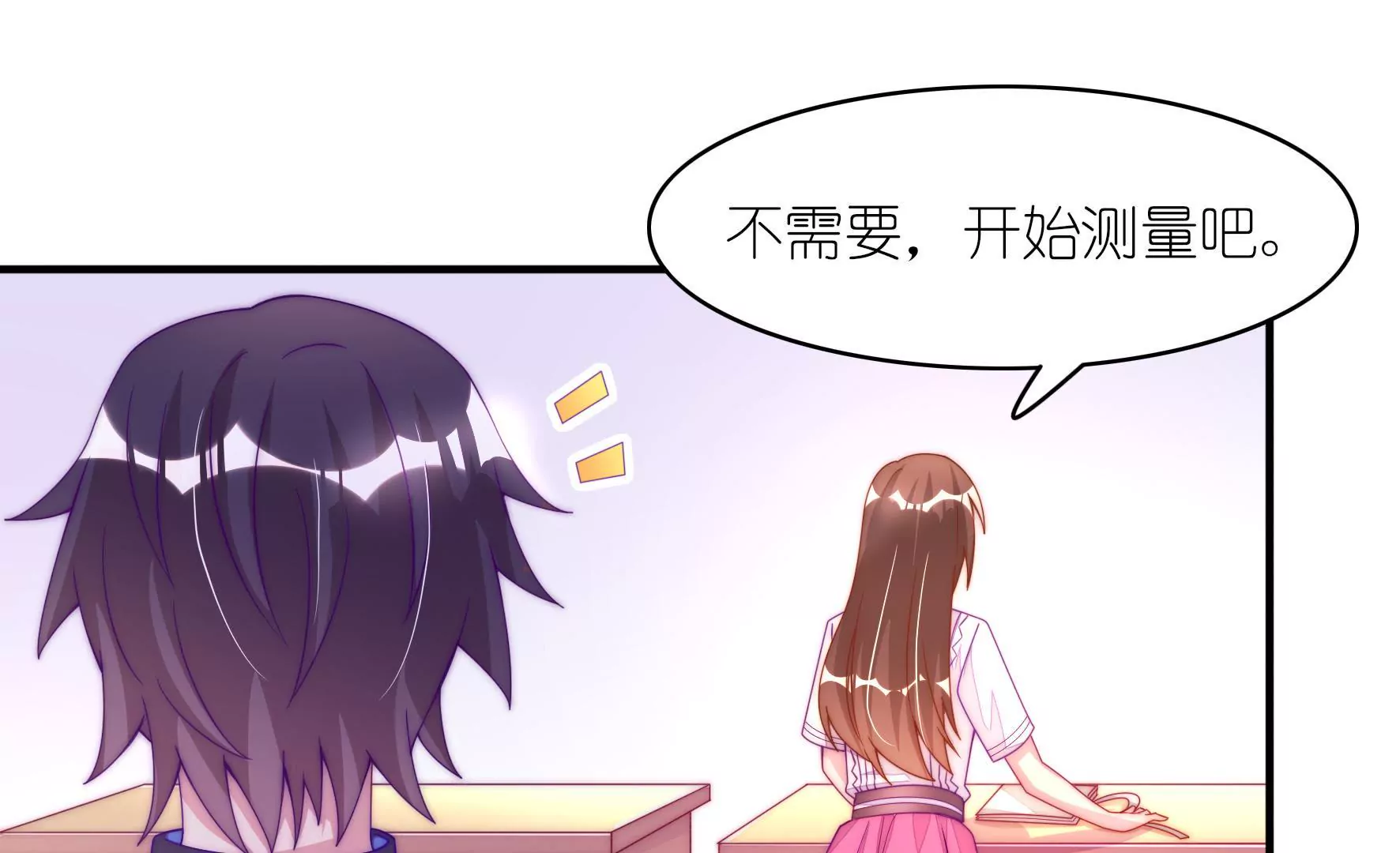 第16话 额头还疼吗？(1/2)-第18话