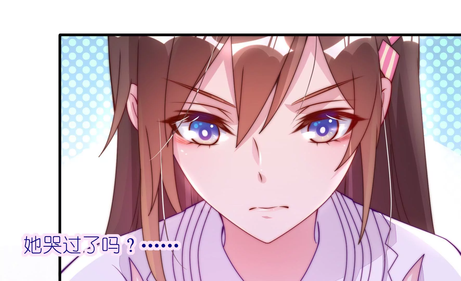 第16话 额头还疼吗？(1/2)-第18话