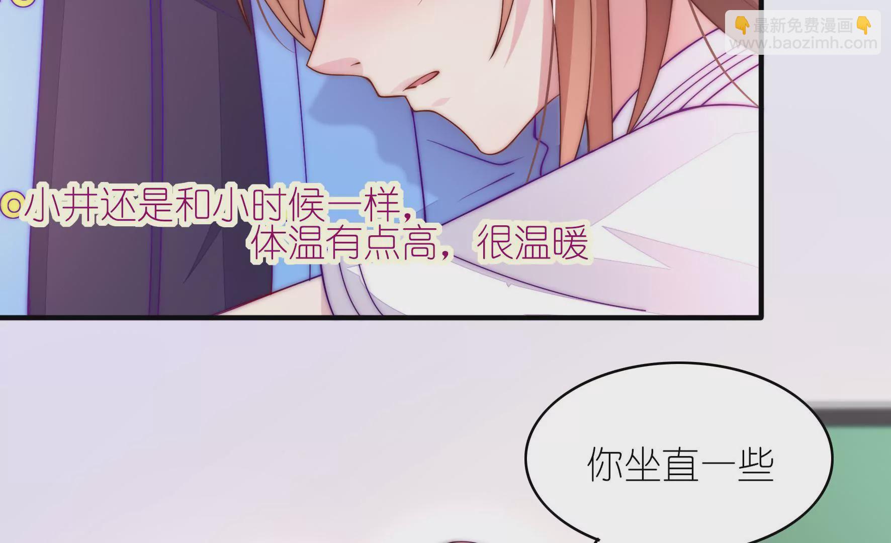 第16话 额头还疼吗？(1/2)-第18话