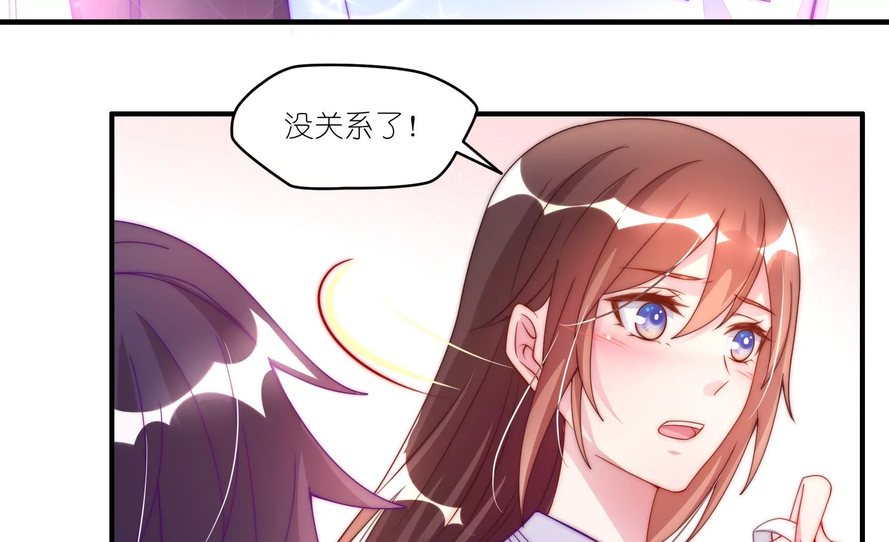 第16话 额头还疼吗？(1/2)-第18话