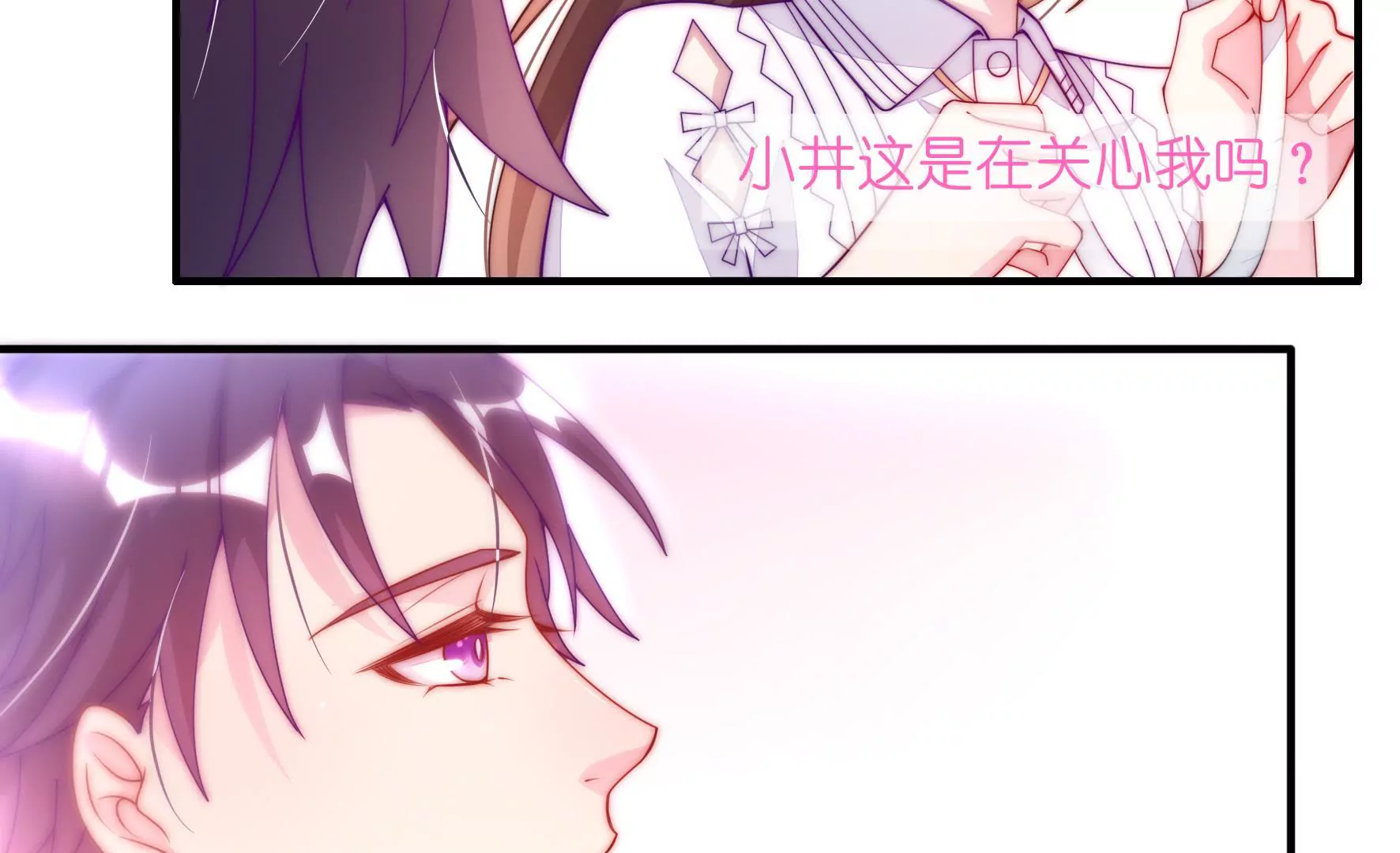 第16话 额头还疼吗？(1/2)-第18话