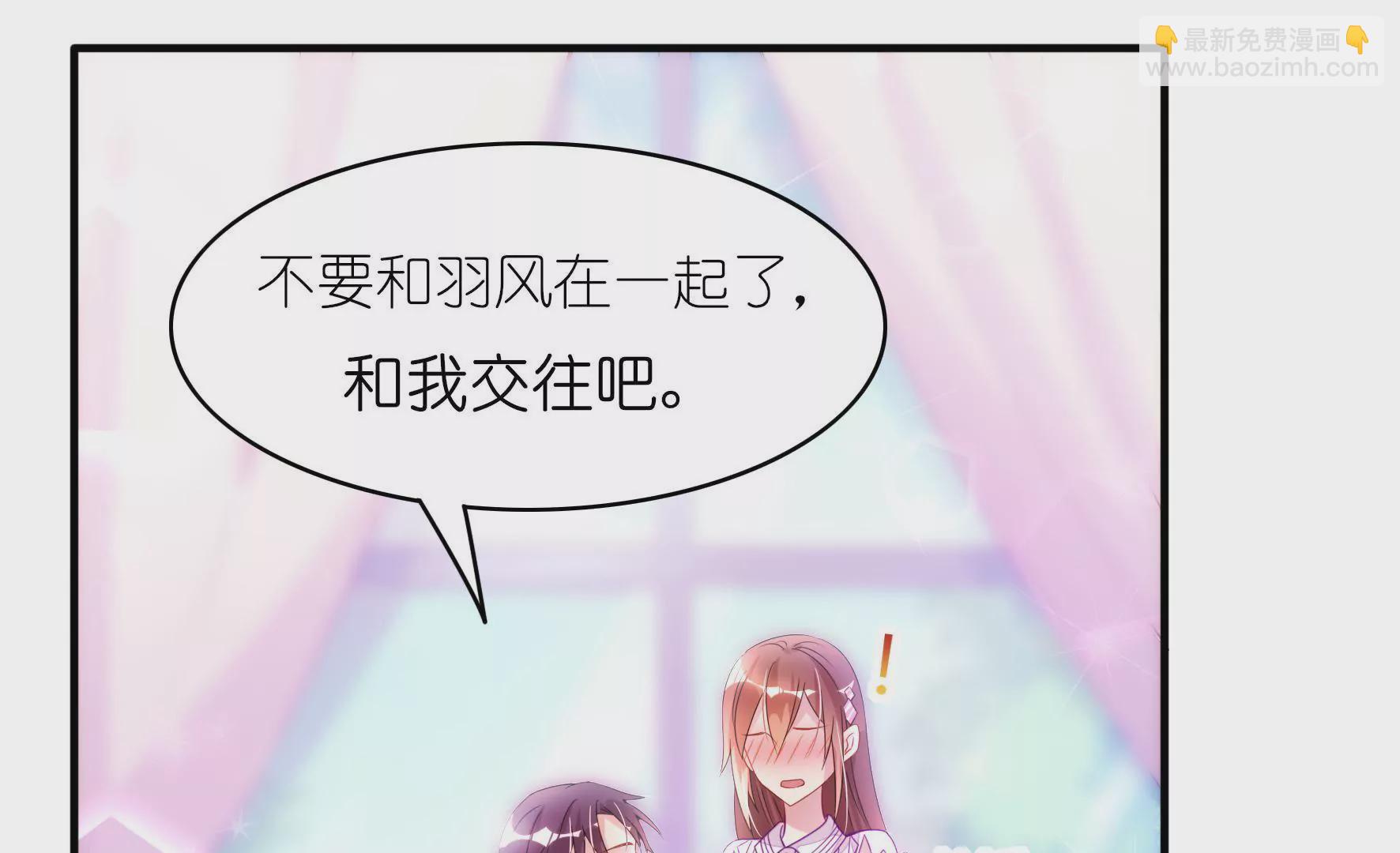 第16话 额头还疼吗？(1/2)-第18话