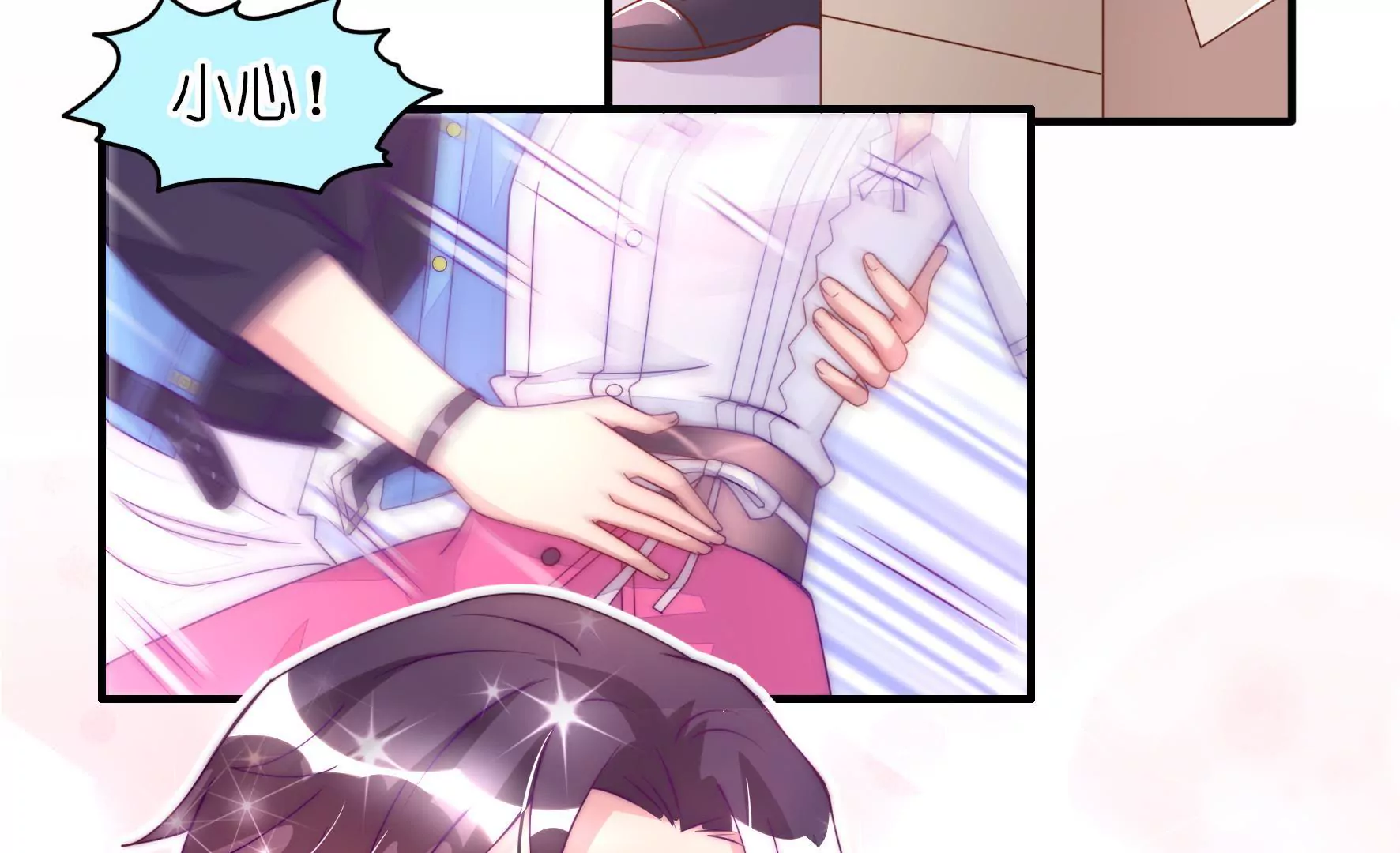 第16话 额头还疼吗？(1/2)-第18话