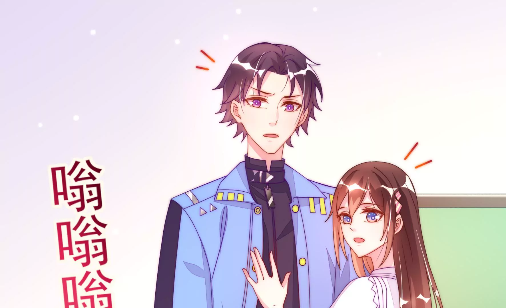 第16话 额头还疼吗？(1/2)-第18话