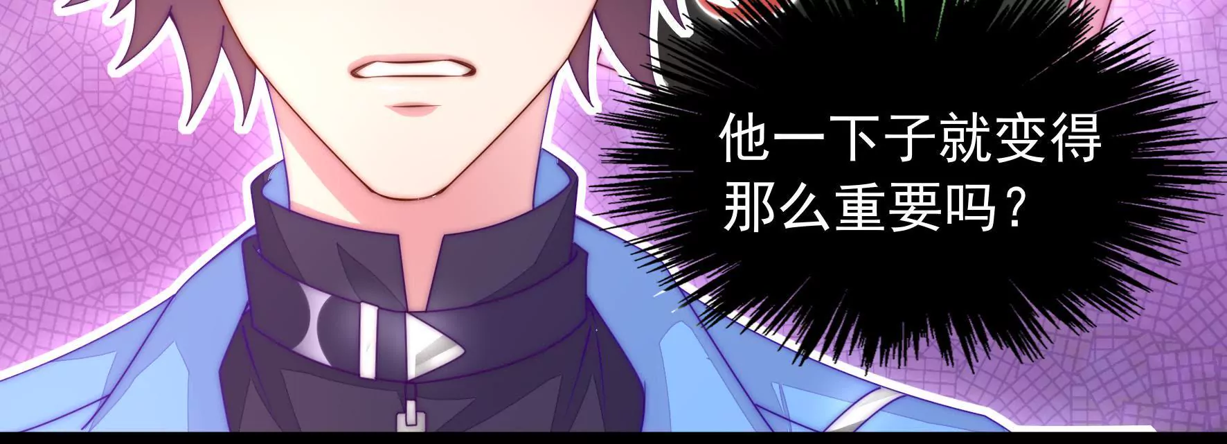 第16话 额头还疼吗？(1/2)-第18话