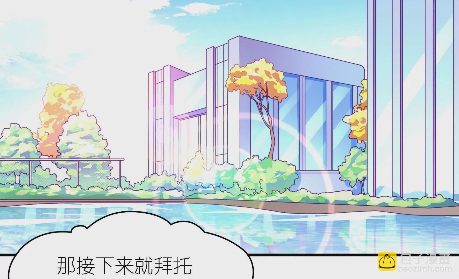 第16话 额头还疼吗？(1/2)-第18话