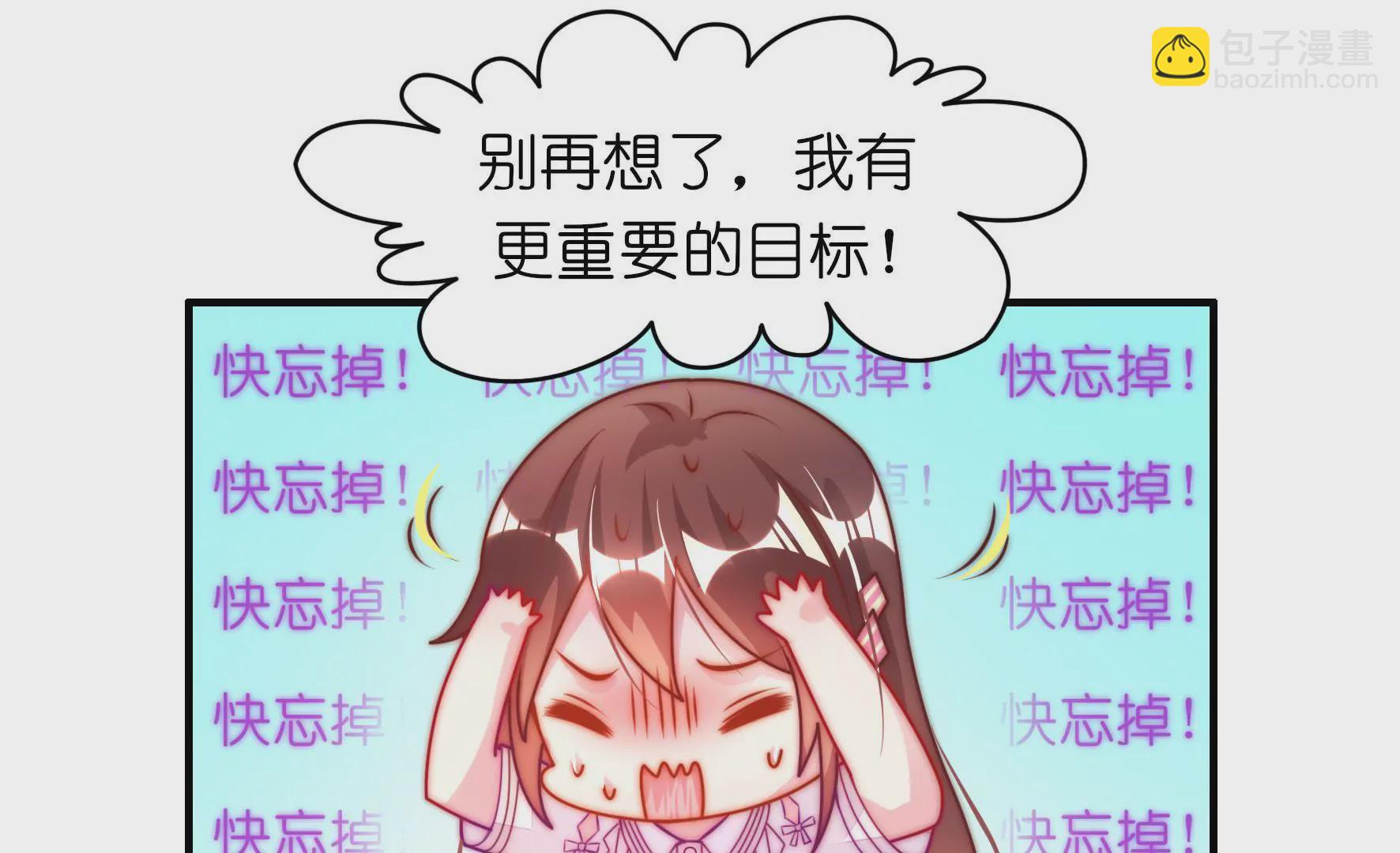 第18话 冤家路窄(1/2)-第20话