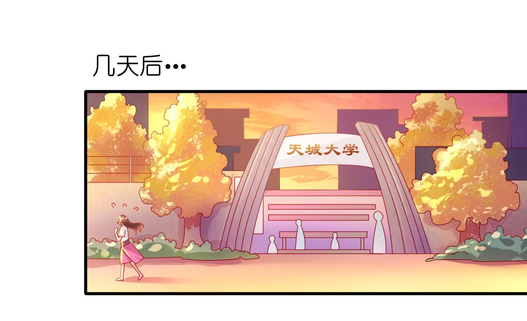 第18话 冤家路窄(1/2)-第20话