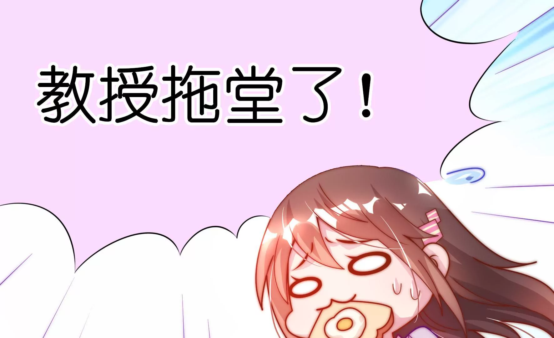 第18话 冤家路窄(1/2)-第20话