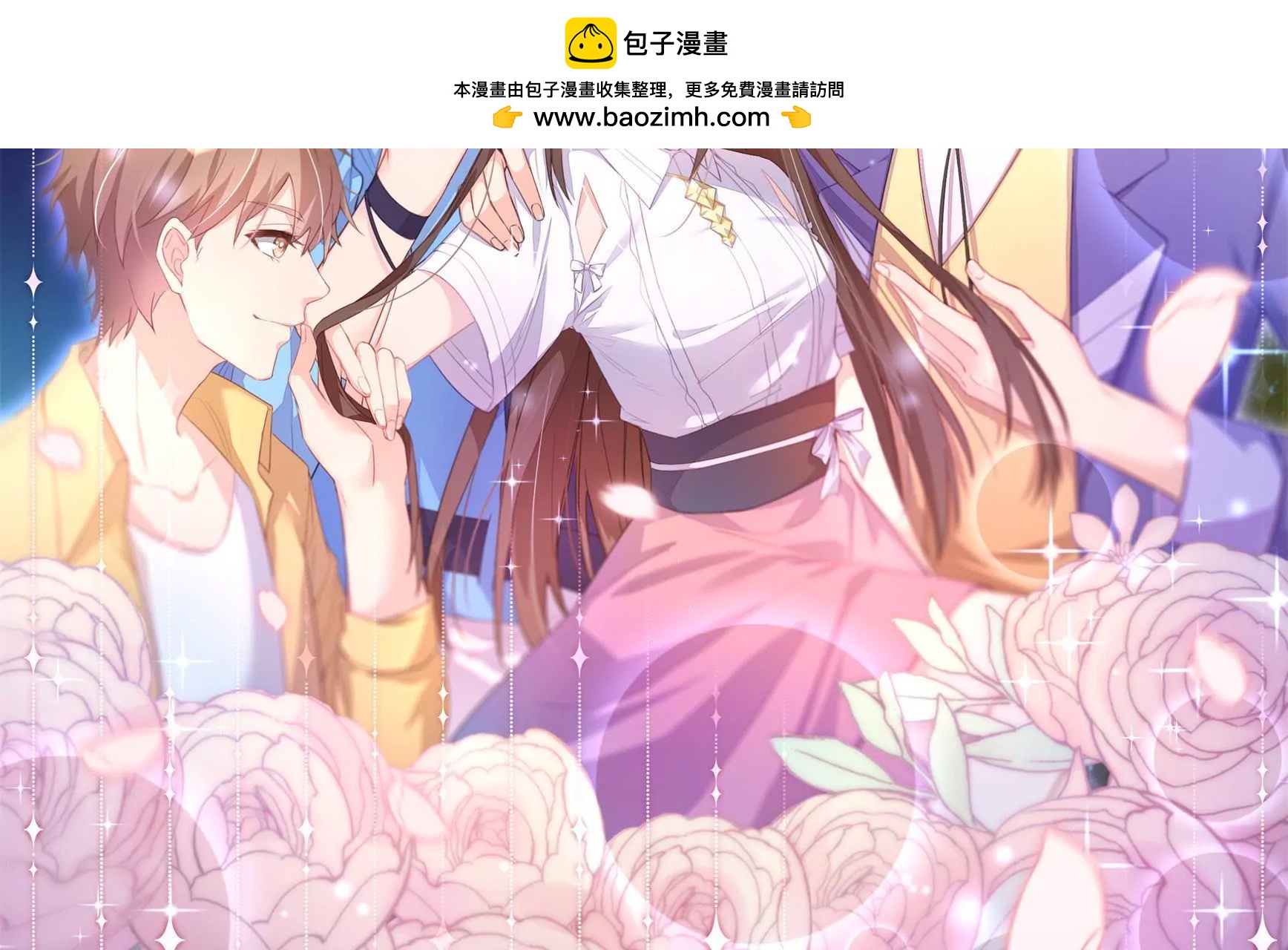 第18话 冤家路窄(1/2)-第20话