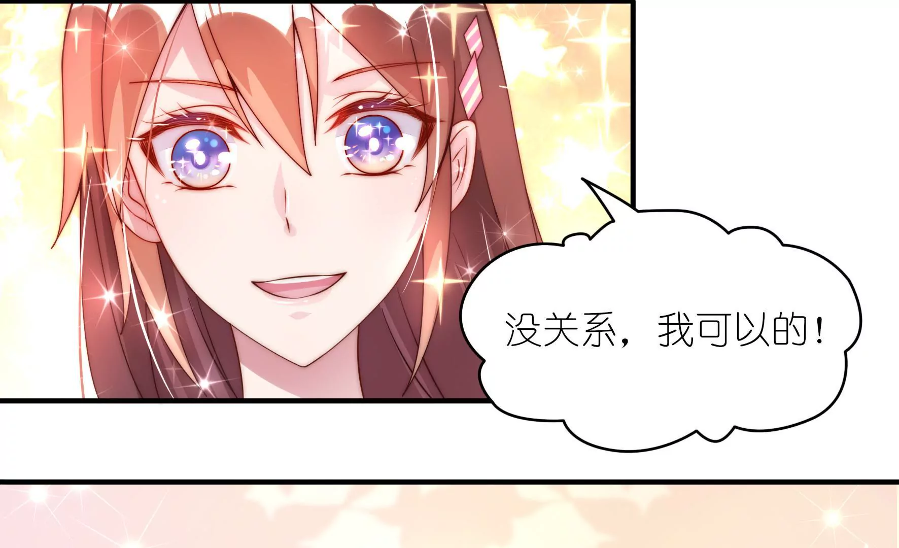 第18话 冤家路窄(1/2)-第20话