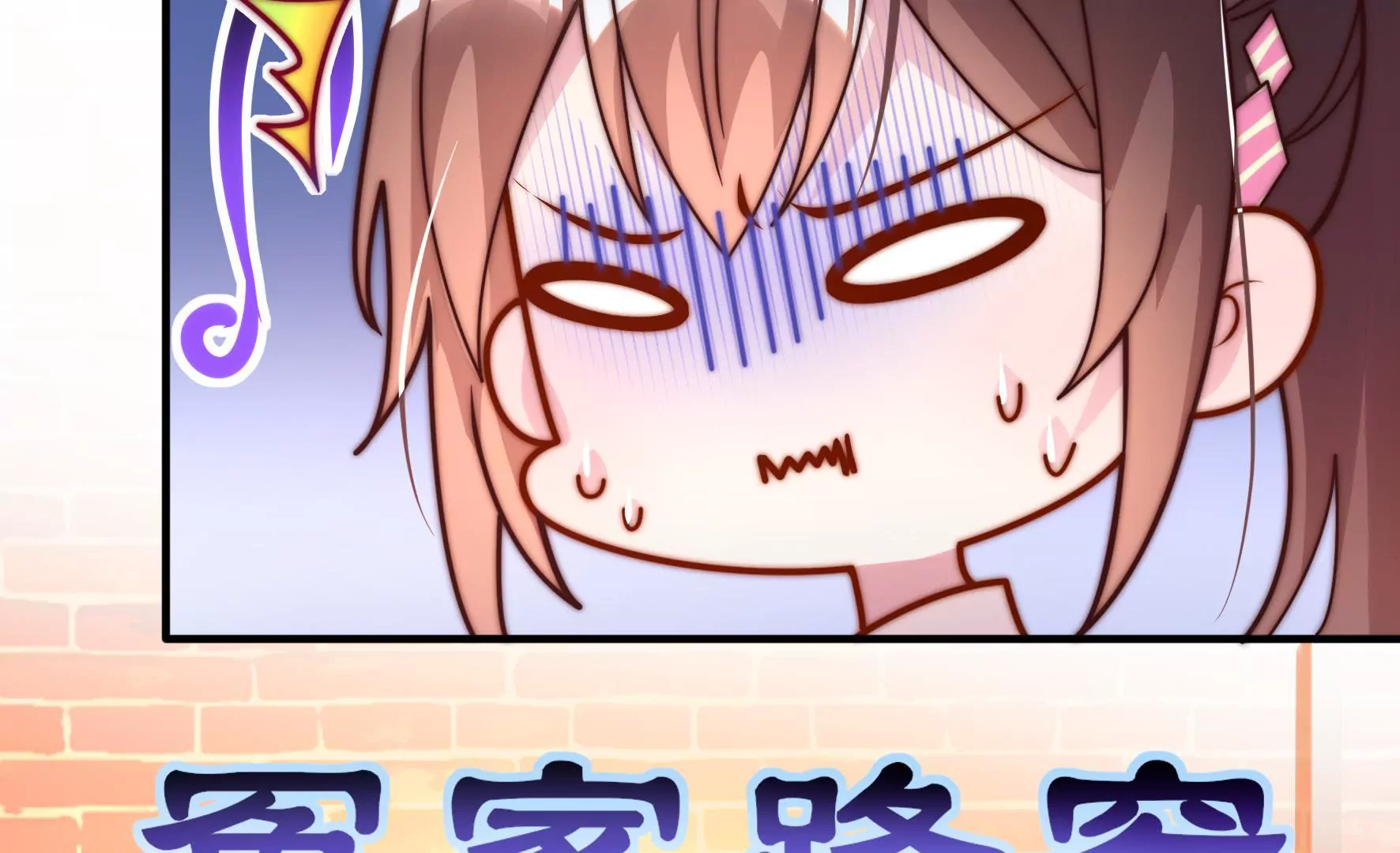 第18话 冤家路窄(1/2)-第20话