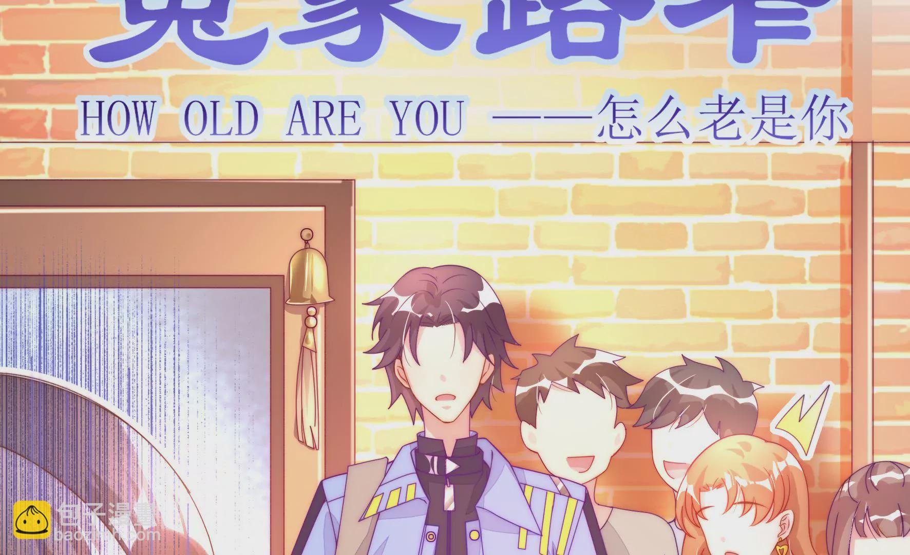 第18话 冤家路窄(1/2)-第20话