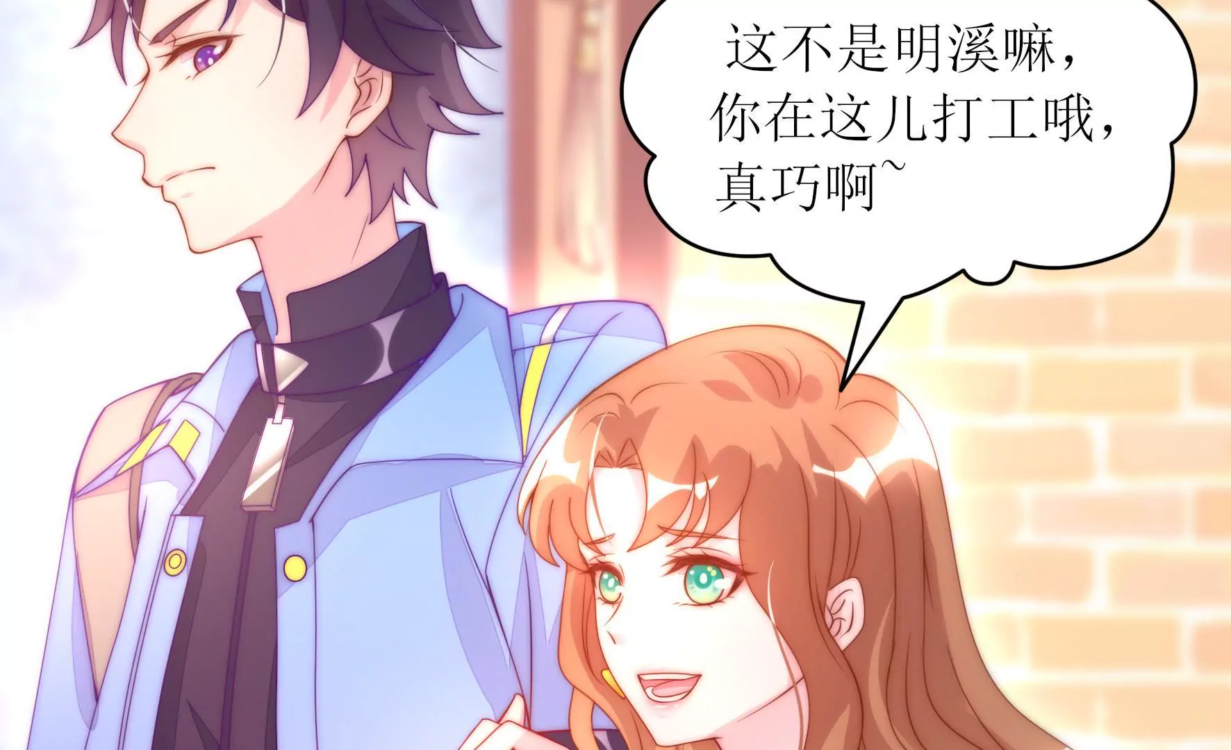 第18话 冤家路窄(1/2)-第20话