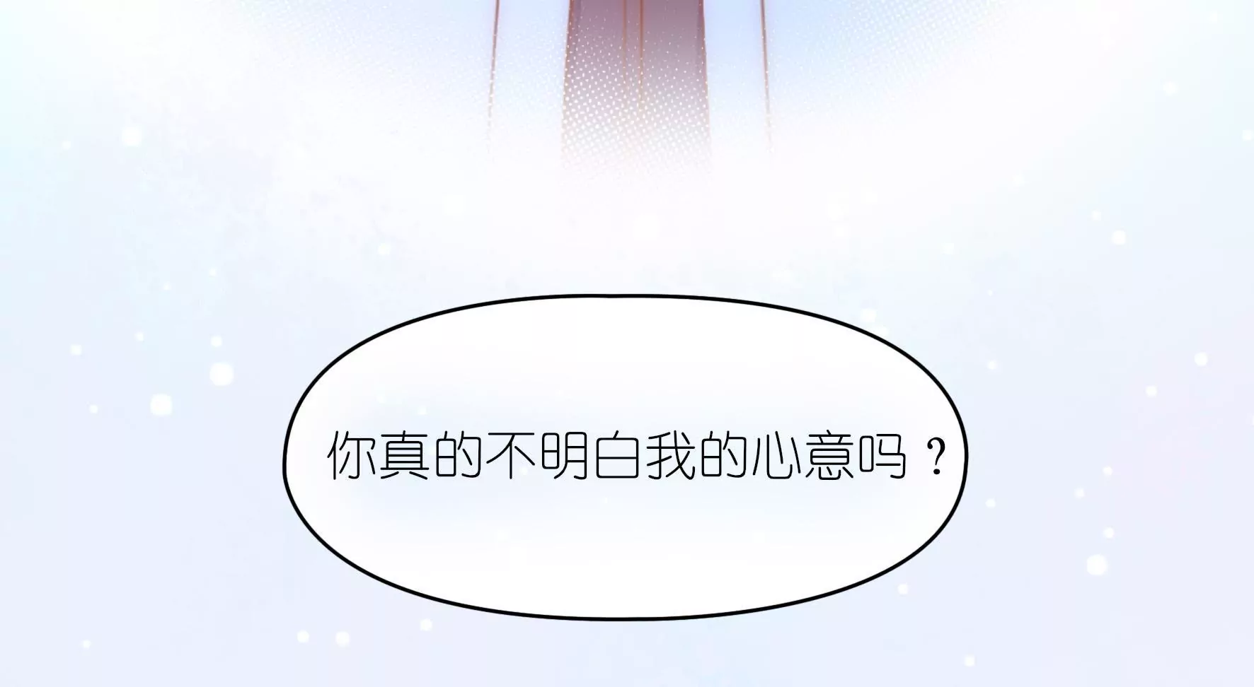 第18话 冤家路窄(1/2)-第20话