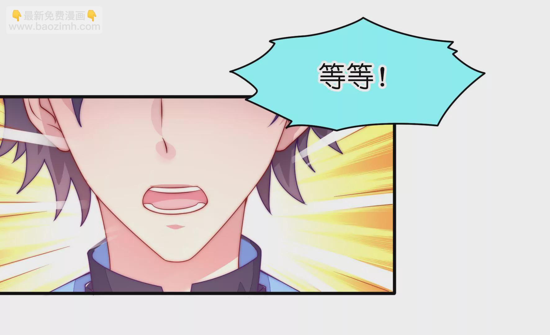 第20话 这点小事都做不好？(1/2)-第22话