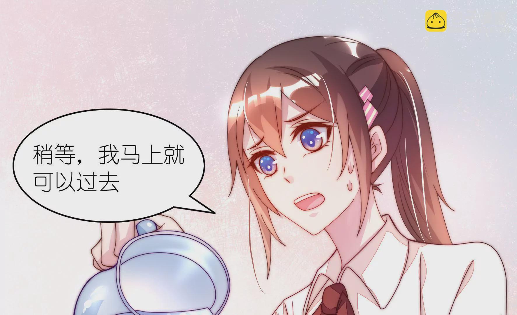 第20话 这点小事都做不好？(1/2)-第22话