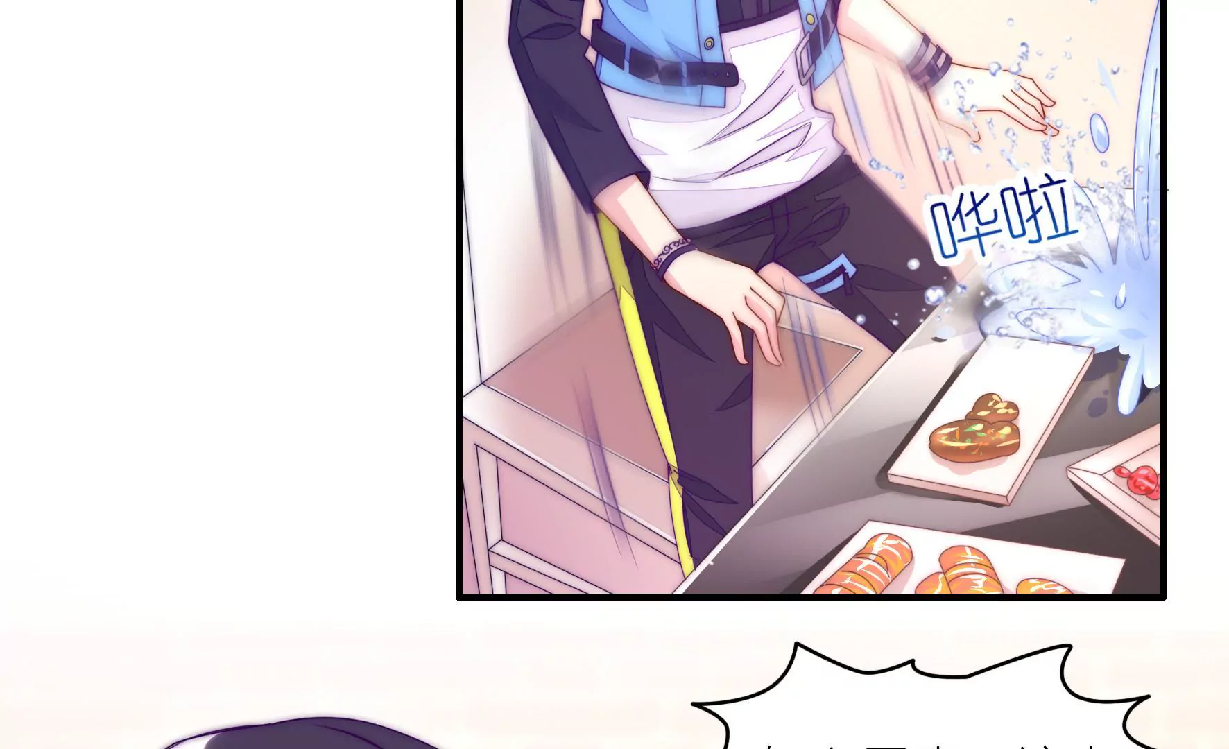 第20话 这点小事都做不好？(1/2)-第22话