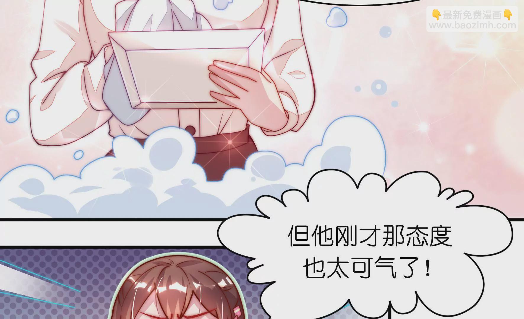 第20话 这点小事都做不好？(1/2)-第22话