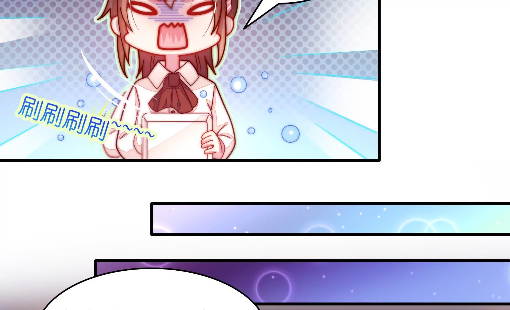 第20话 这点小事都做不好？(1/2)-第22话