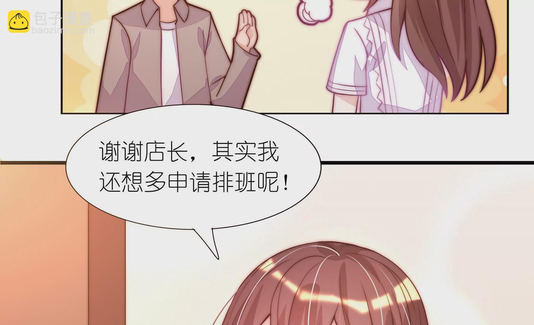 第22话 为她伤，不疼-第24话