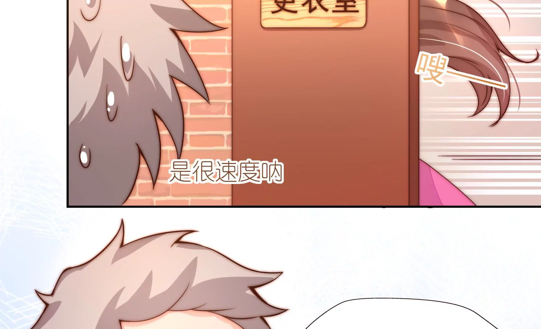 第22话 为她伤，不疼-第24话