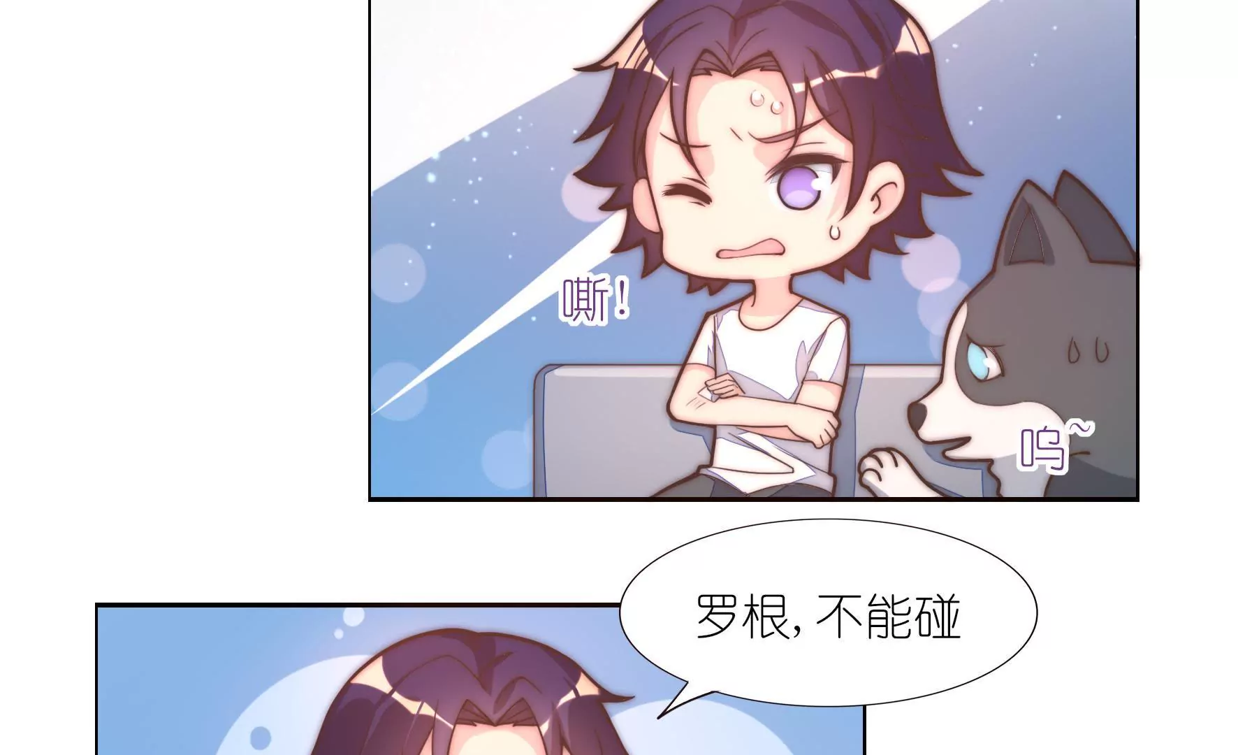 第22话 为她伤，不疼-第24话