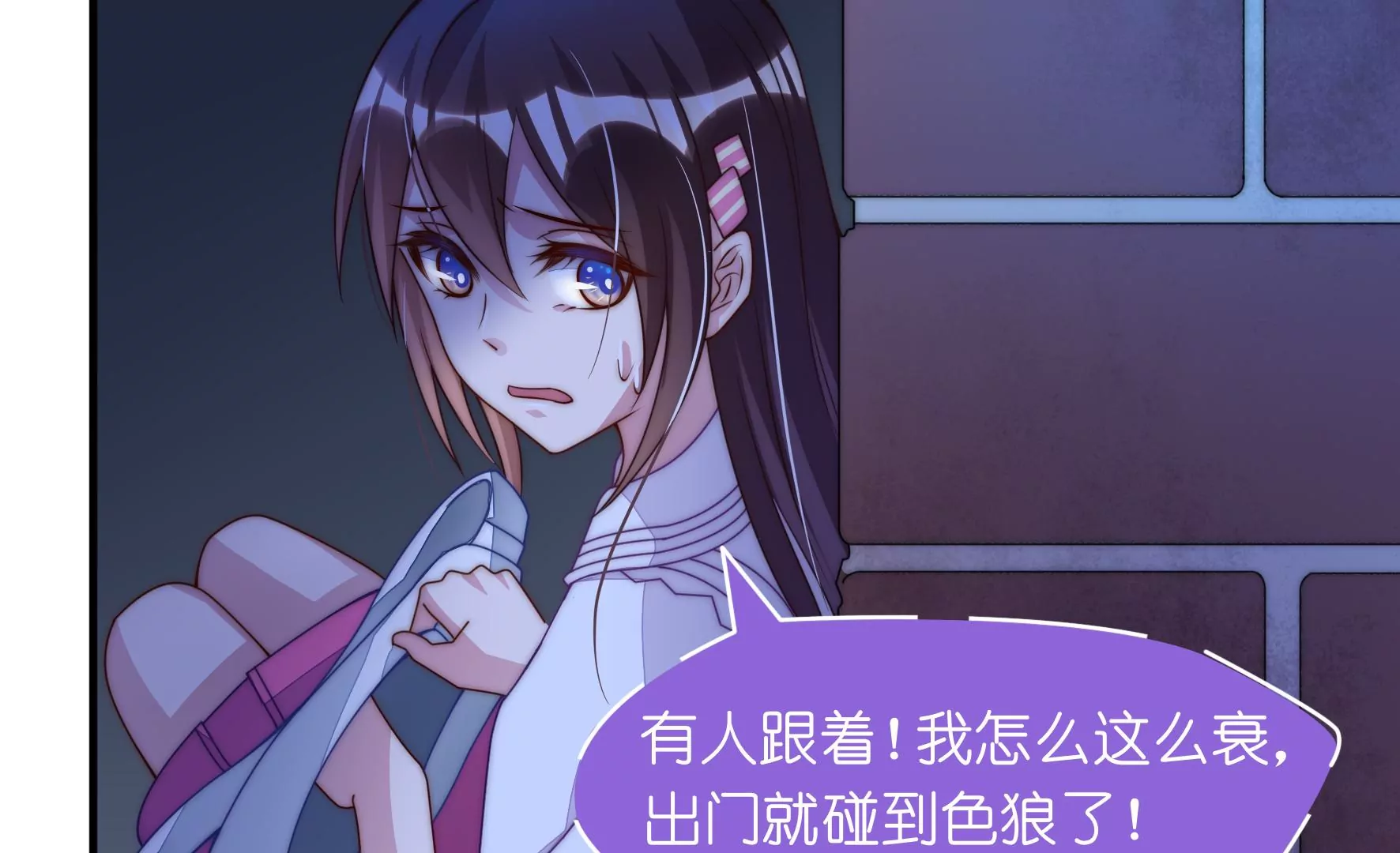 第24话 黑夜有狼-第26话