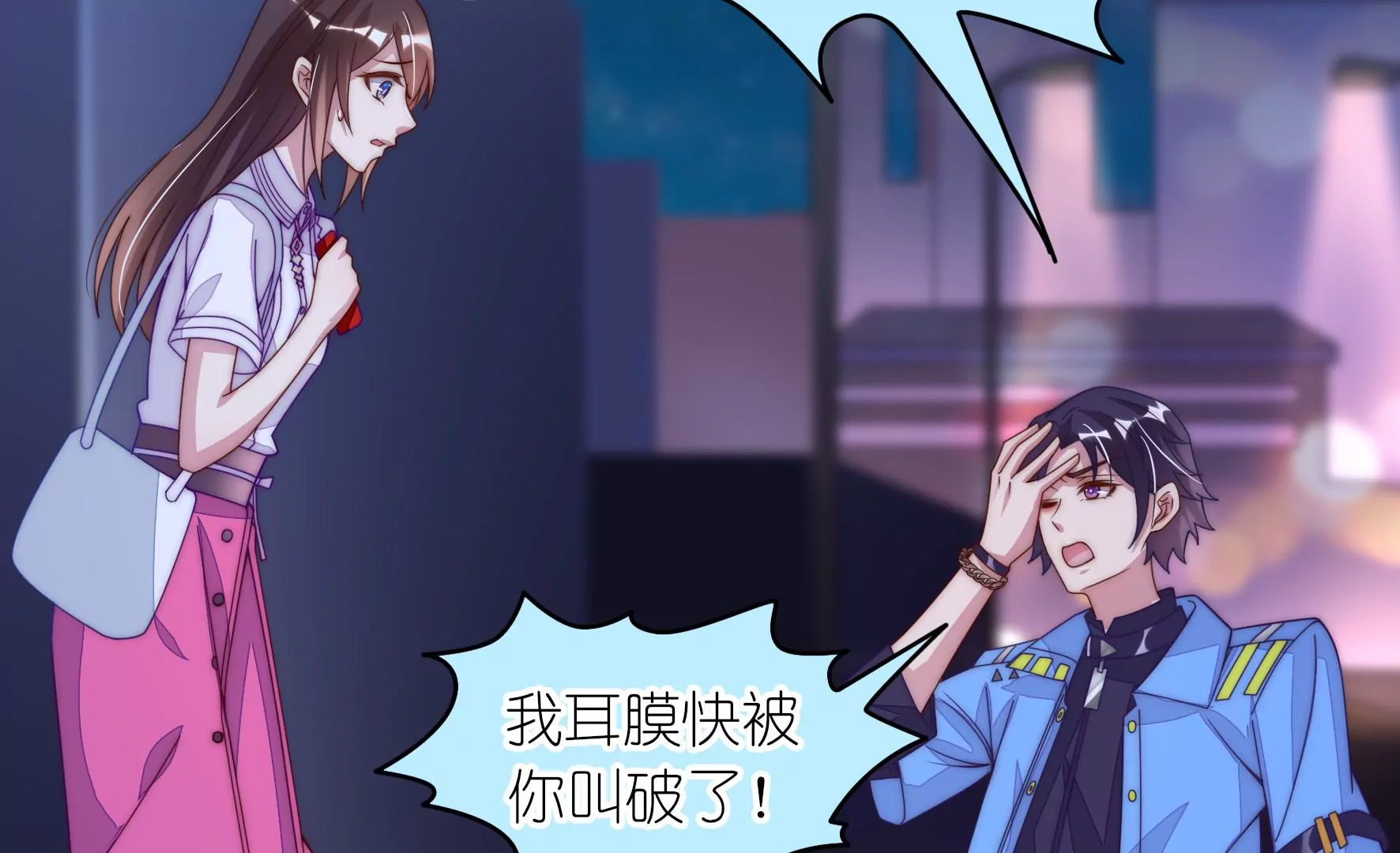 第24话 黑夜有狼-第26话