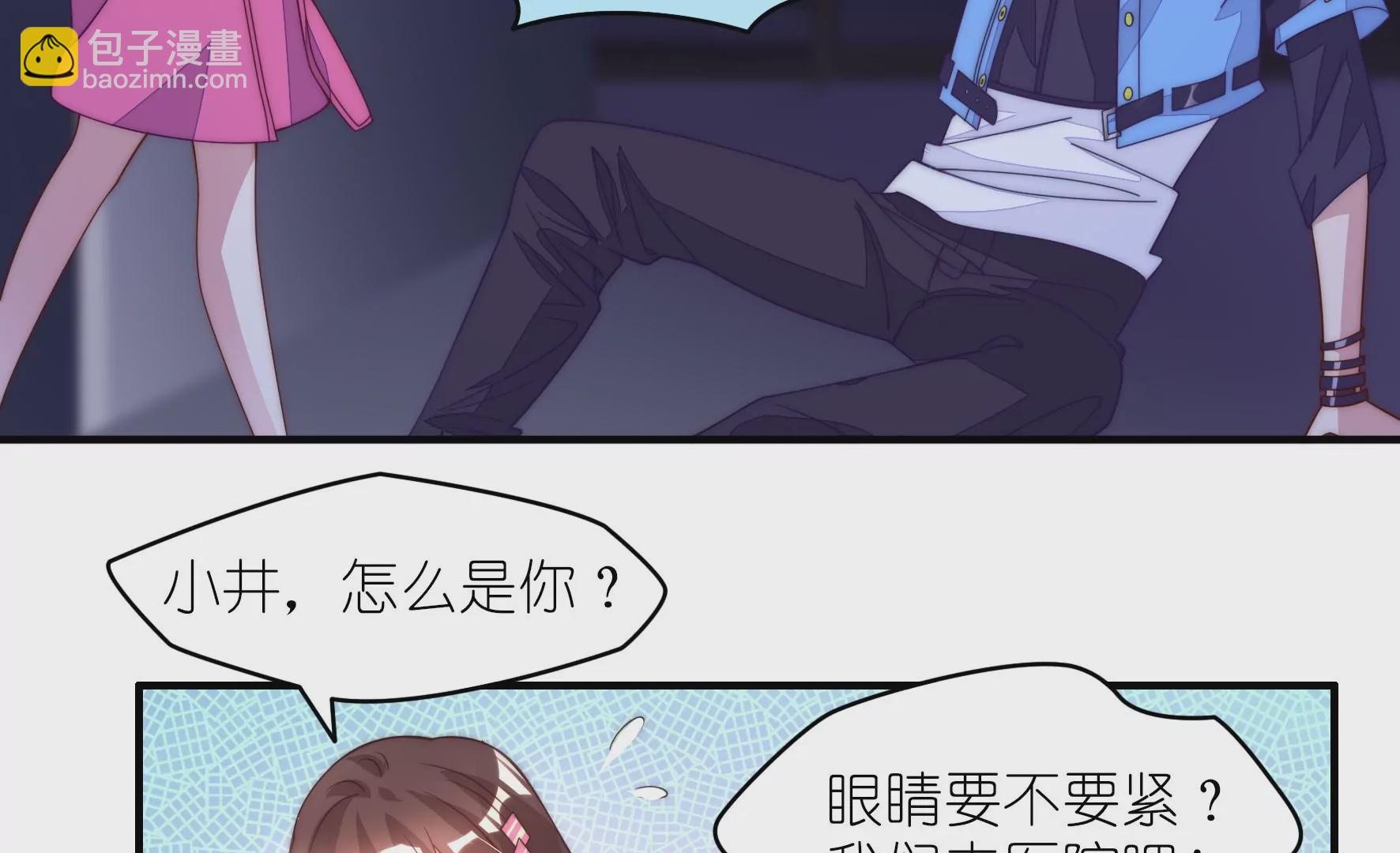 第24话 黑夜有狼-第26话