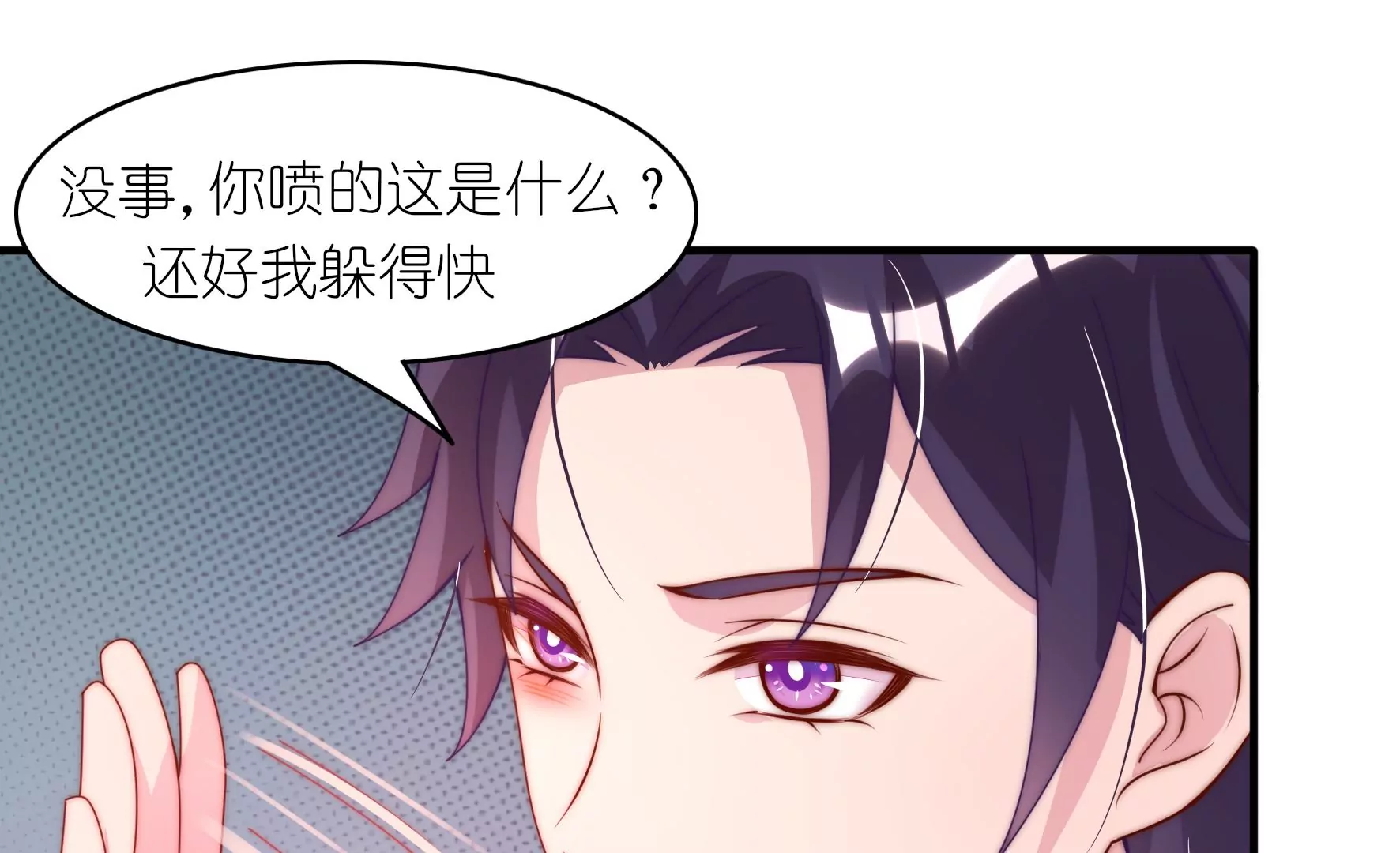 第24话 黑夜有狼-第26话