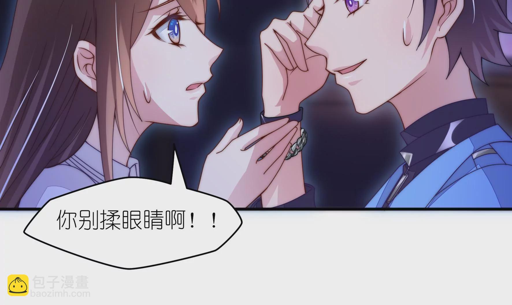 第24话 黑夜有狼-第26话