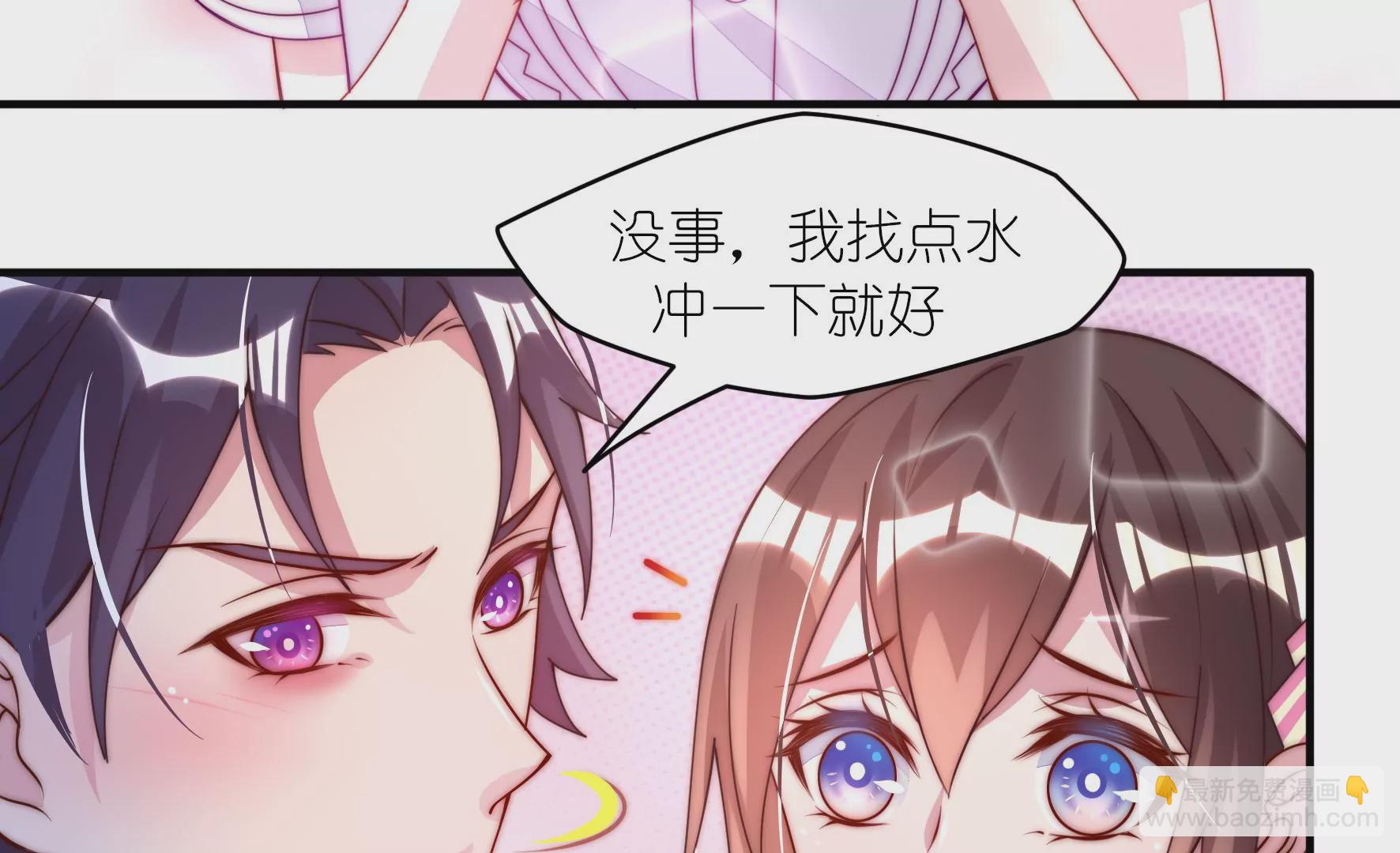 第24话 黑夜有狼-第26话